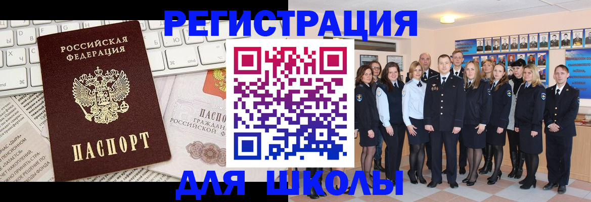 прописка законно в Таганроге