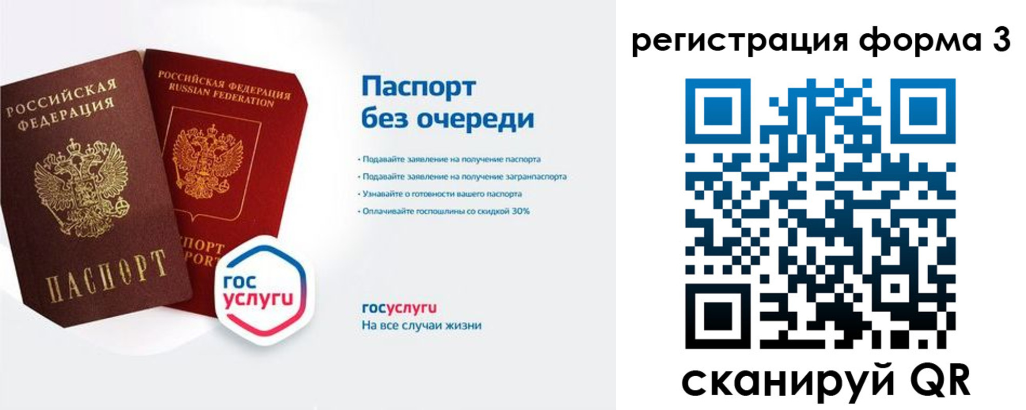 прописка для школы в Таганроге