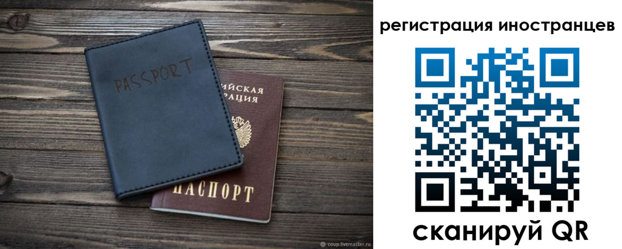 временная регистрация госуслуги в Таганроге