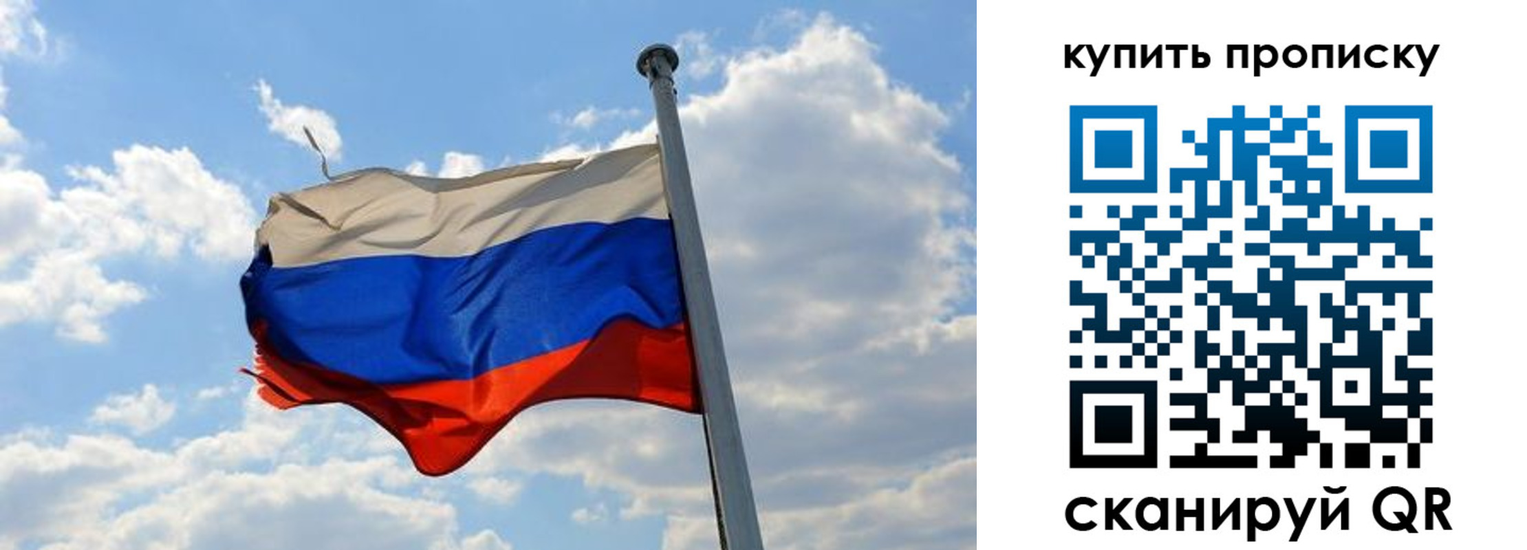 временная прописка в Таганроге