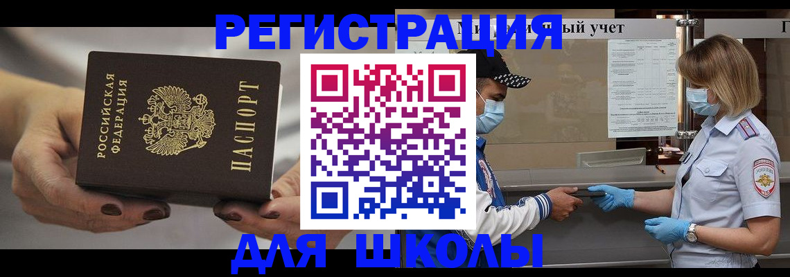 пропишу в квартире в Таганроге