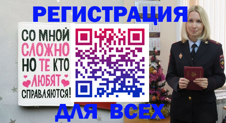 прописка ребенка в Таганроге